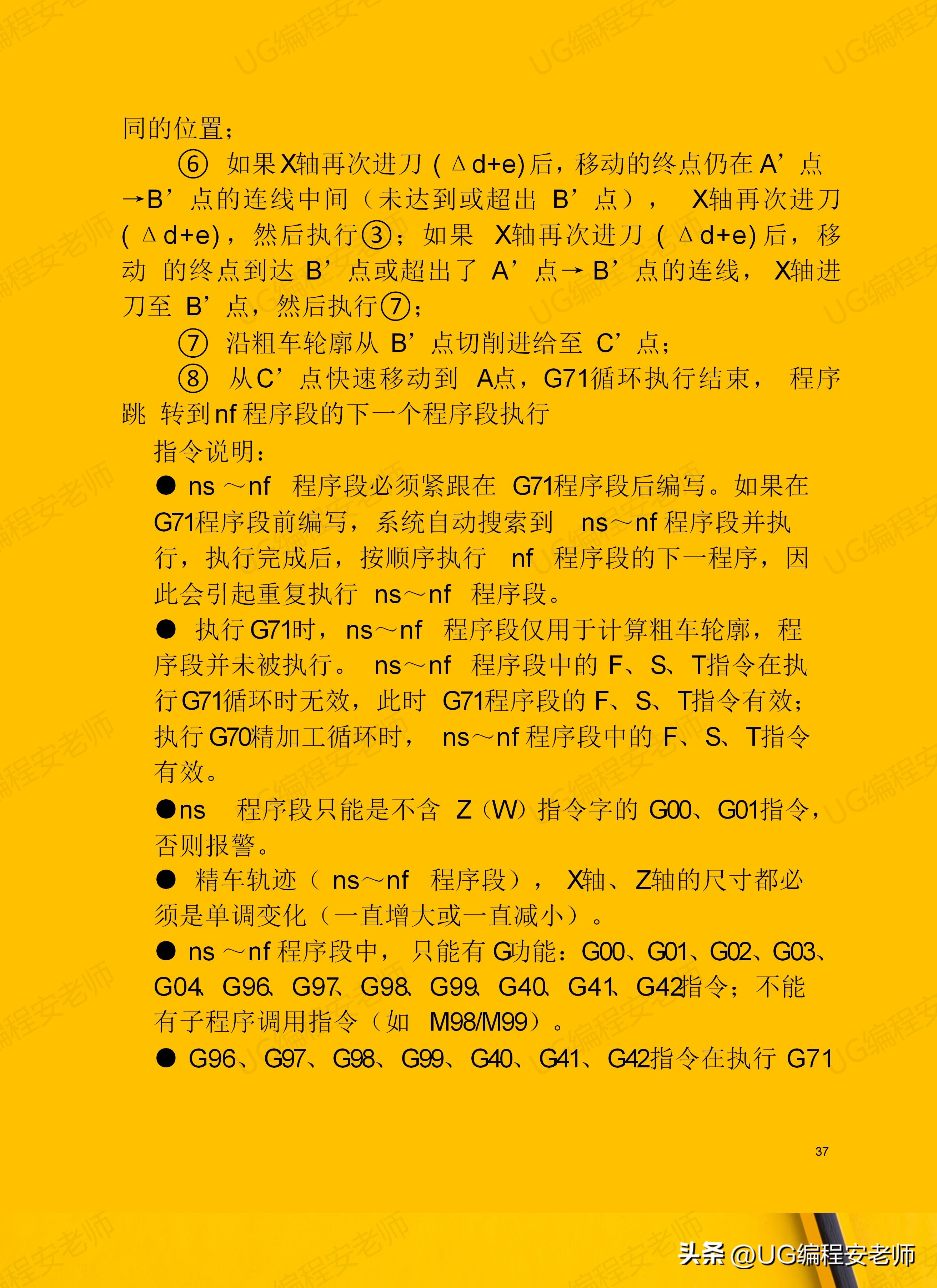 骞垮窞鏁版帶980tdi缂栫▼鏁欏,骞垮窞鏁版帶980tdb缂栫▼瀹炰緥