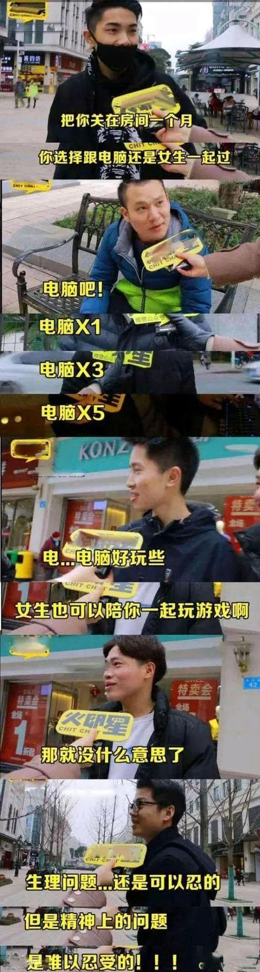 沙雕日报:网友:东北话太有意思了东北人:我也妹觉得有啥意思啊？