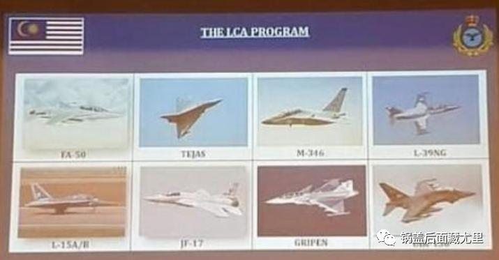 马来西亚空军证实，将采购18架FA-50战斗机