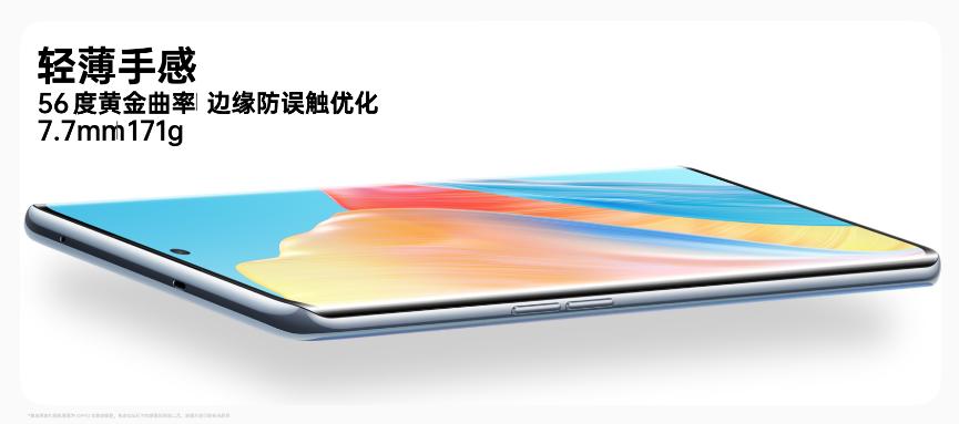 oppoa1pro1亿像素发布会,a系列全新力作oppoa1pro评测