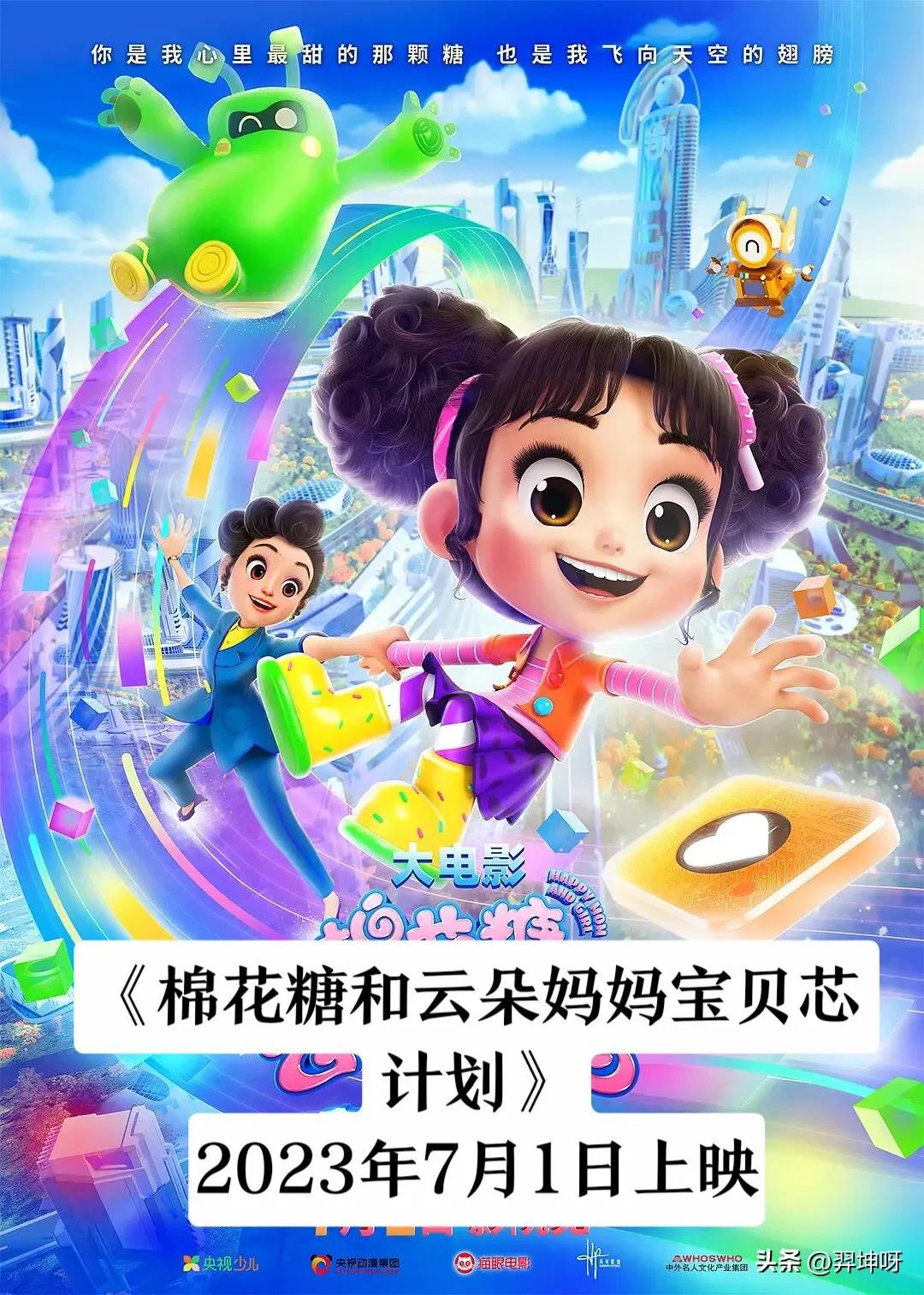 新电影2021上映国产战争电影,最新电影即将上映国产电影推荐