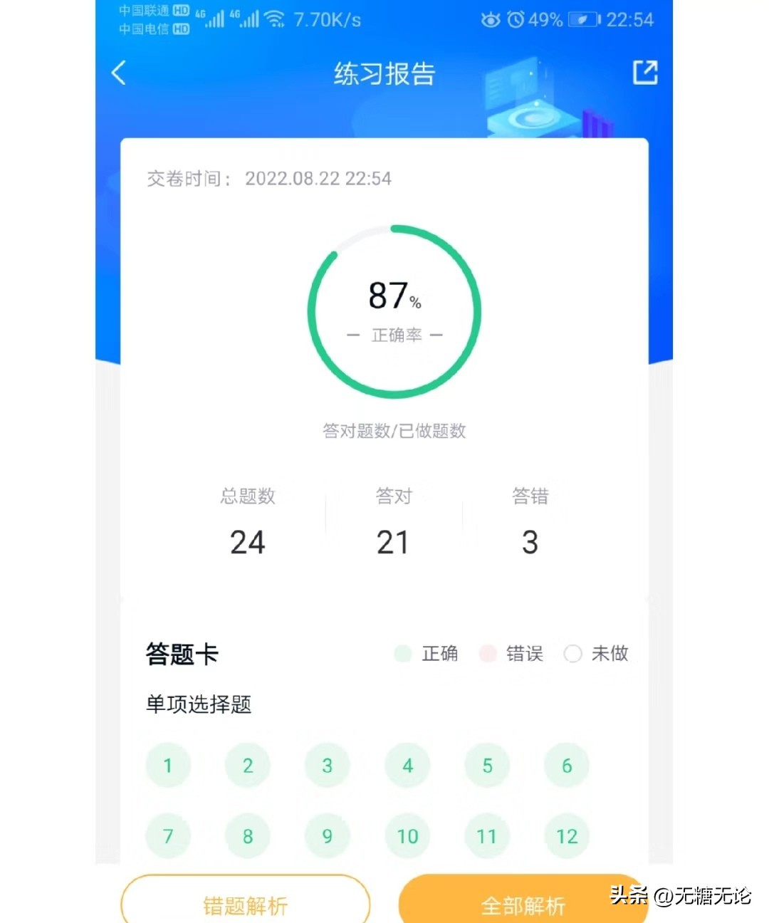 经济师资格证有什么用,经济师资格证书有哪些用途
