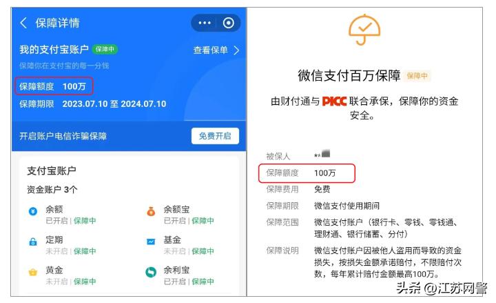 南通南大街手机丢了,手机丢失宿迁