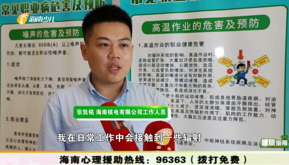 职业病和劳动禁忌有什么,劳动者享有的职业病卫生保护权利