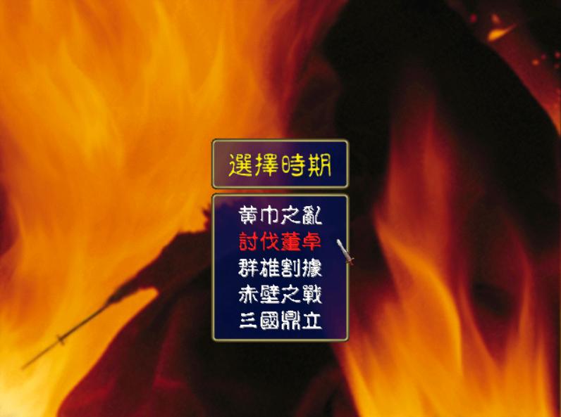 三国演义冷知识100,三国冷知识陈登