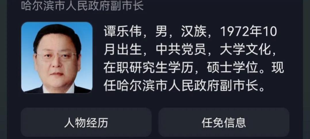 奥迪男违停怼交警后续身份,男子开奥迪违停还怼交警