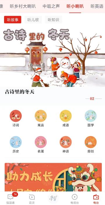 中学生必备学习软件,电脑必备娱乐软件