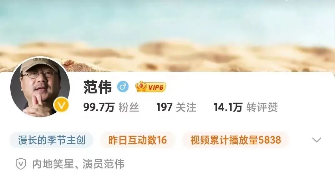 范伟神演技演出小人物的心酸,范伟演小人物绝对可以封神