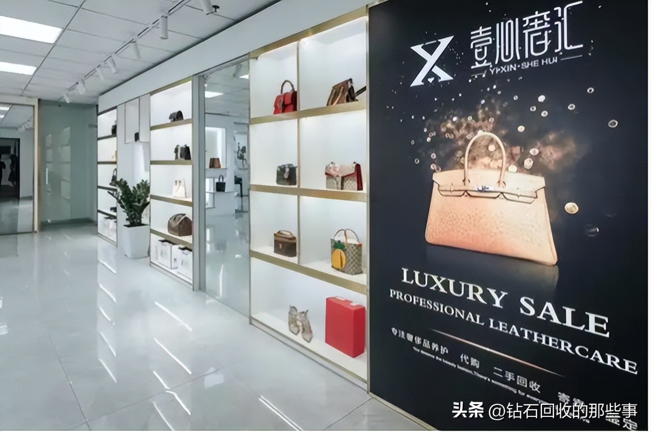 钻石回收靠谱,钻石回收哪里有