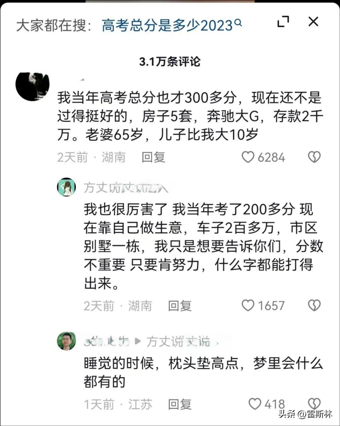 网上杠精多,网上遇到杠精是什么原因
