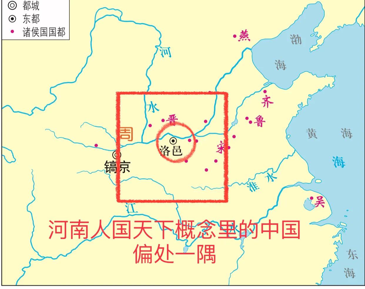 古代洛阳的文献,中国历史课本怎么记载洛阳的