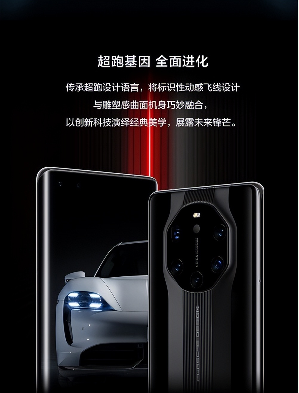 华为mate50保时捷现在还值得买吗,华为mate50保时捷降价规律