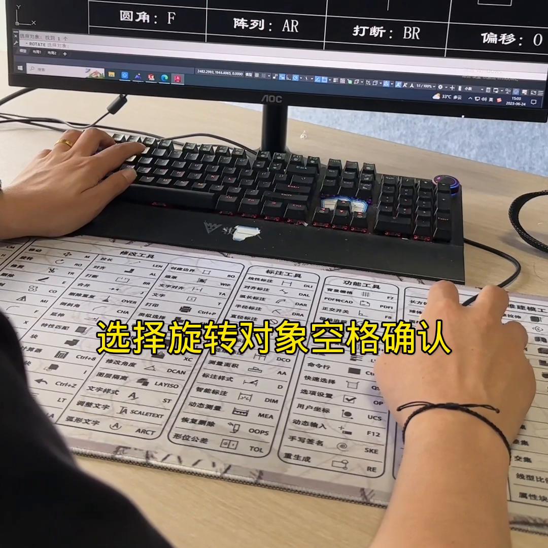 擦大哥,cad基础教学