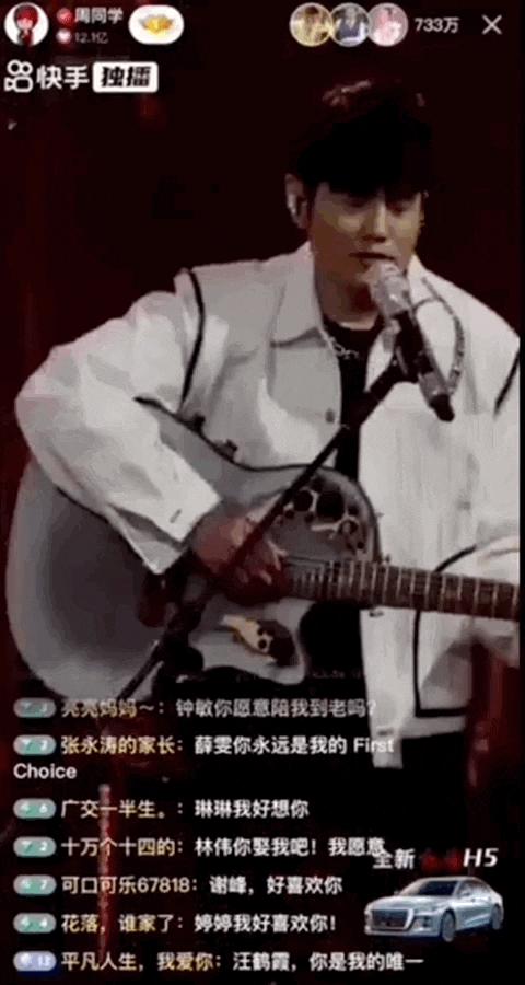 如何在周杰伦演唱会上成功点歌,周杰伦呼和浩特演唱会点歌环节