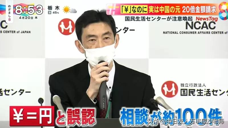 日本网友购物,日本网友购买中国货