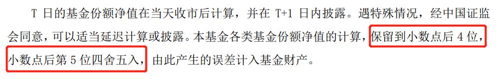 债券基金净值突然升高会赚钱吗,为啥我买的债券基金一直跌