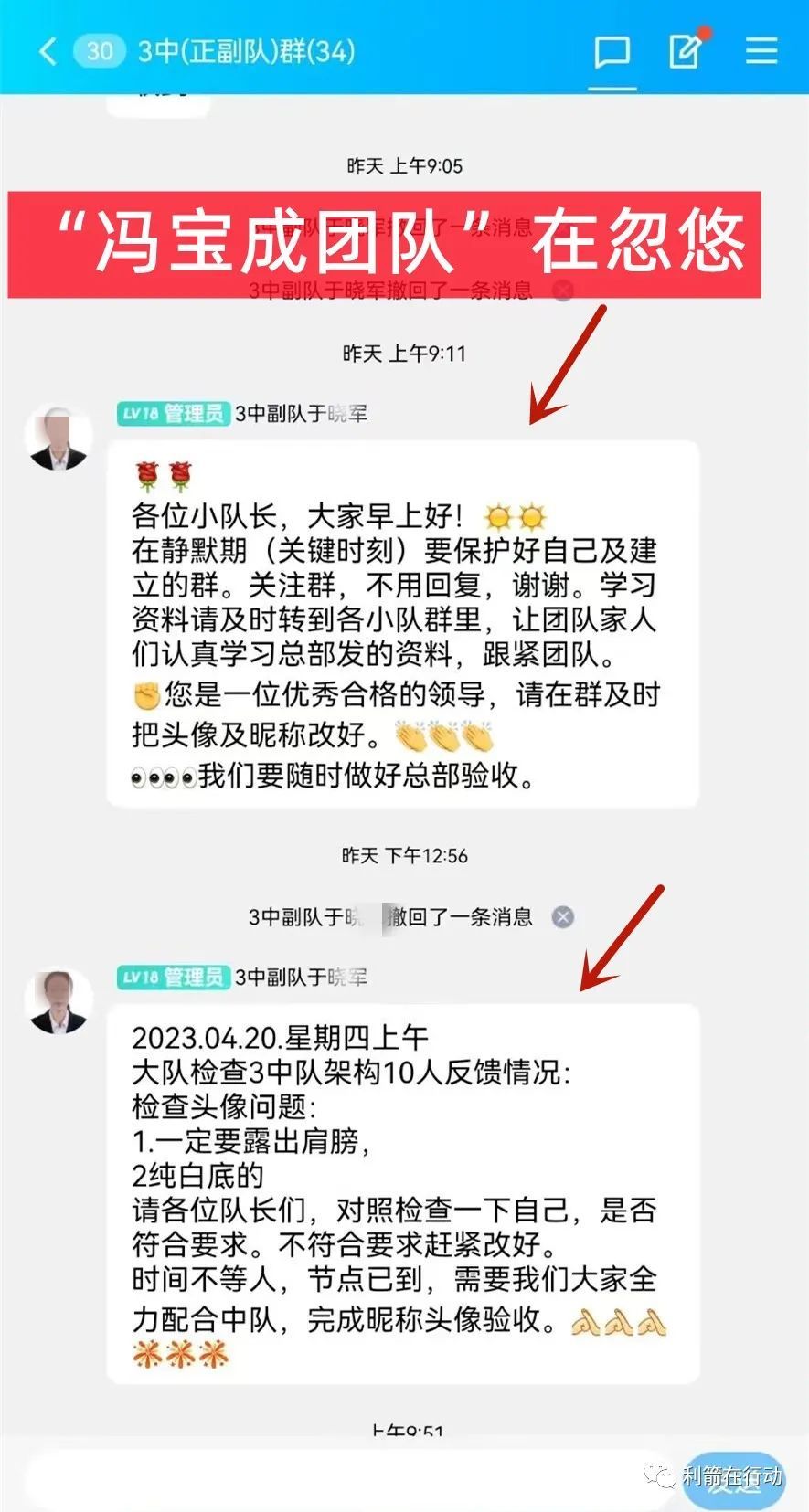 防诈骗风险提示,2018年互联网投资骗局
