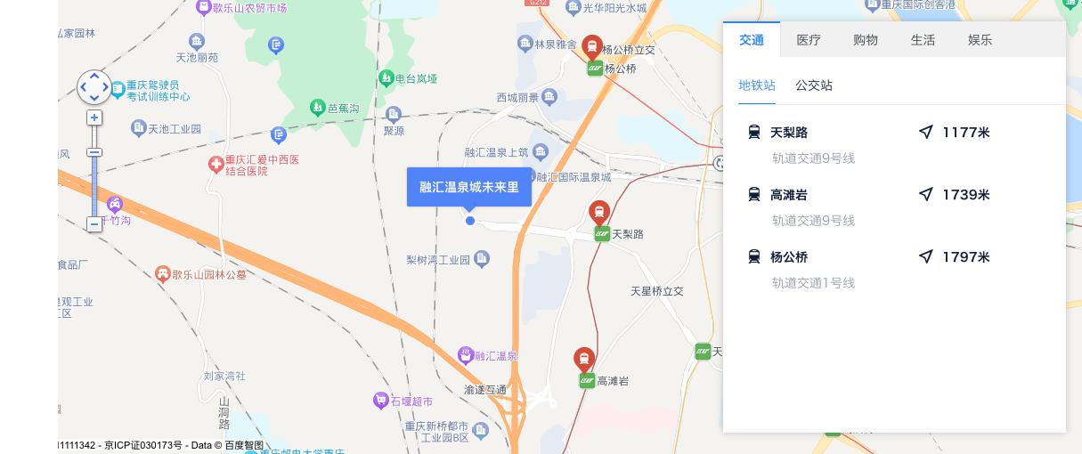 沙坪坝梨树湾融汇温泉城,沙坪坝融汇温泉城二手房怎么样