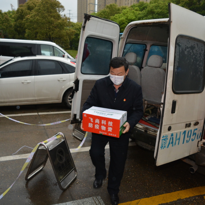 飞尚暖心助战“疫”·共克时艰显担当