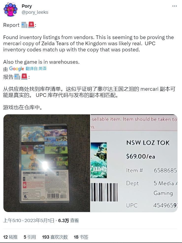 王国之泪游戏版权,王国之泪盗版和正版有什么区别