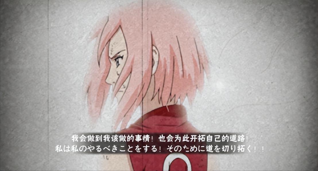 火影忍者手游忍战樱觉醒,火影忍者新忍测评