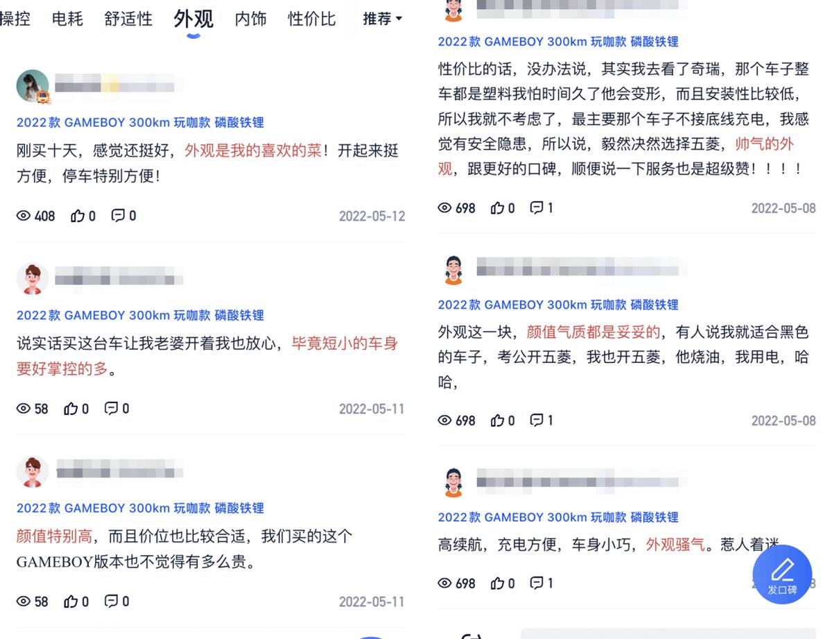 宏光minievgameboy版售5.58-6.98万,宏光minievgameboy