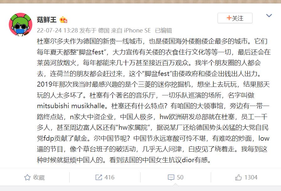 迪奥有多厉害,迪奥被打的视频