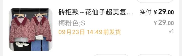 在淘宝上捡到古董,你在淘宝买到了什么