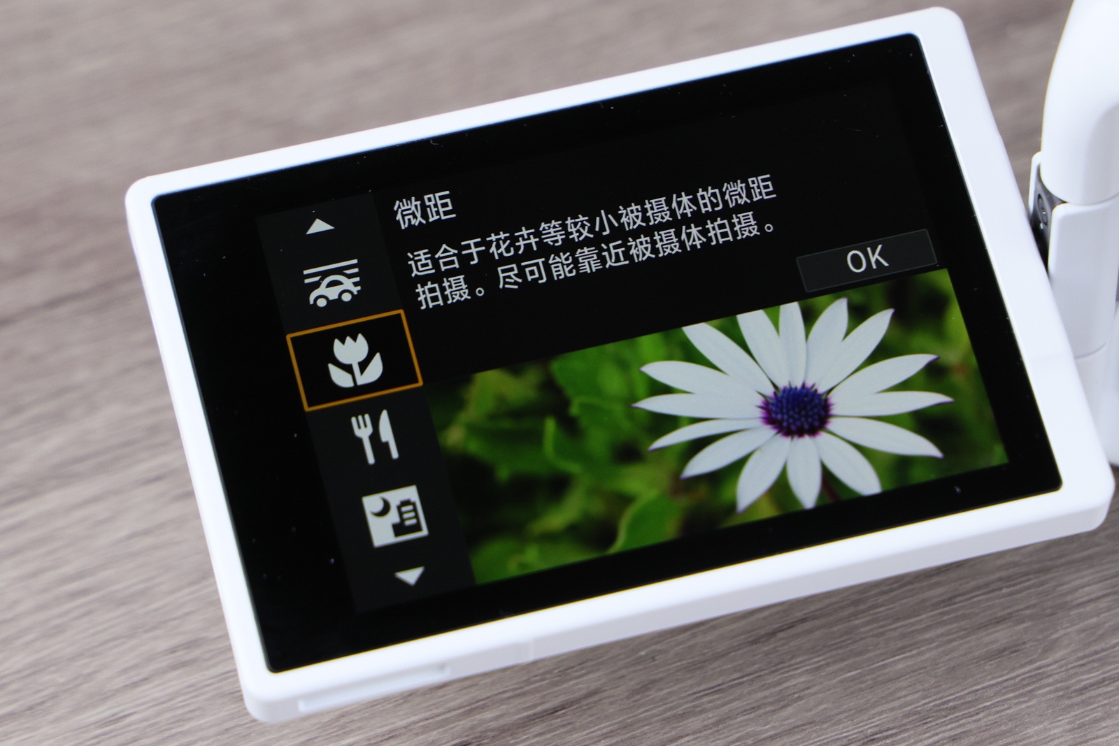 佳能eosr50深度评测,佳能eosr50优缺点