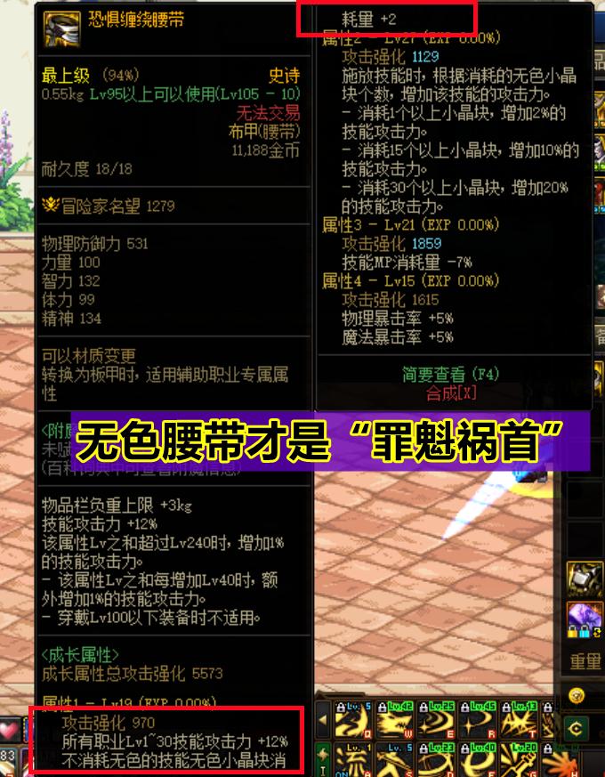 dnf被人骗了金币,dnf被骗钱了怎么办