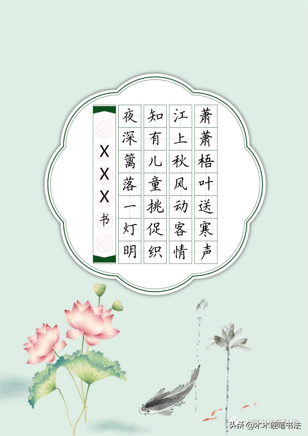 名家临古诗二十五首,五言律诗十首古诗