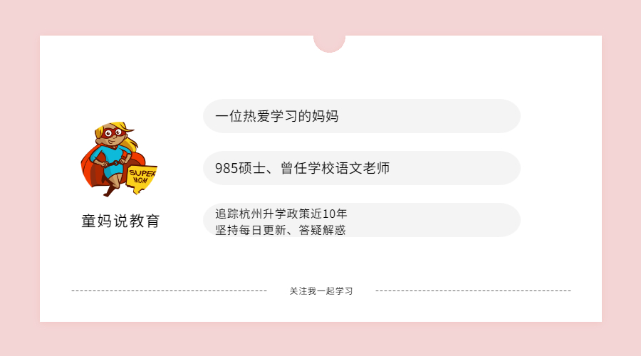 学籍不在本校小升初考试在哪考,西宁市小升初2021年户籍学籍政策