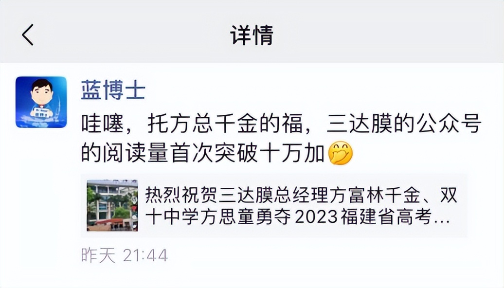 福建上市企业官宣高考状元,福建上市公司高考状元