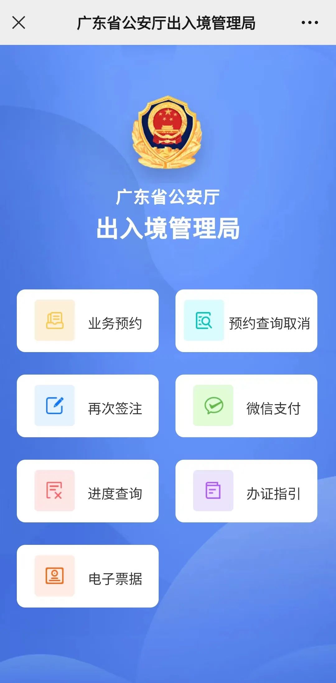 港澳通行证签注个人旅游三年费用,港澳旅游注意事项个人签注