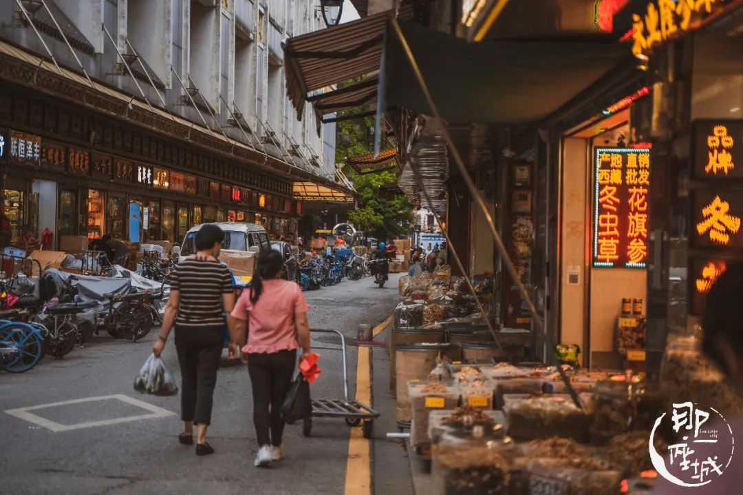 广州本草纲目化妆品,广州药典