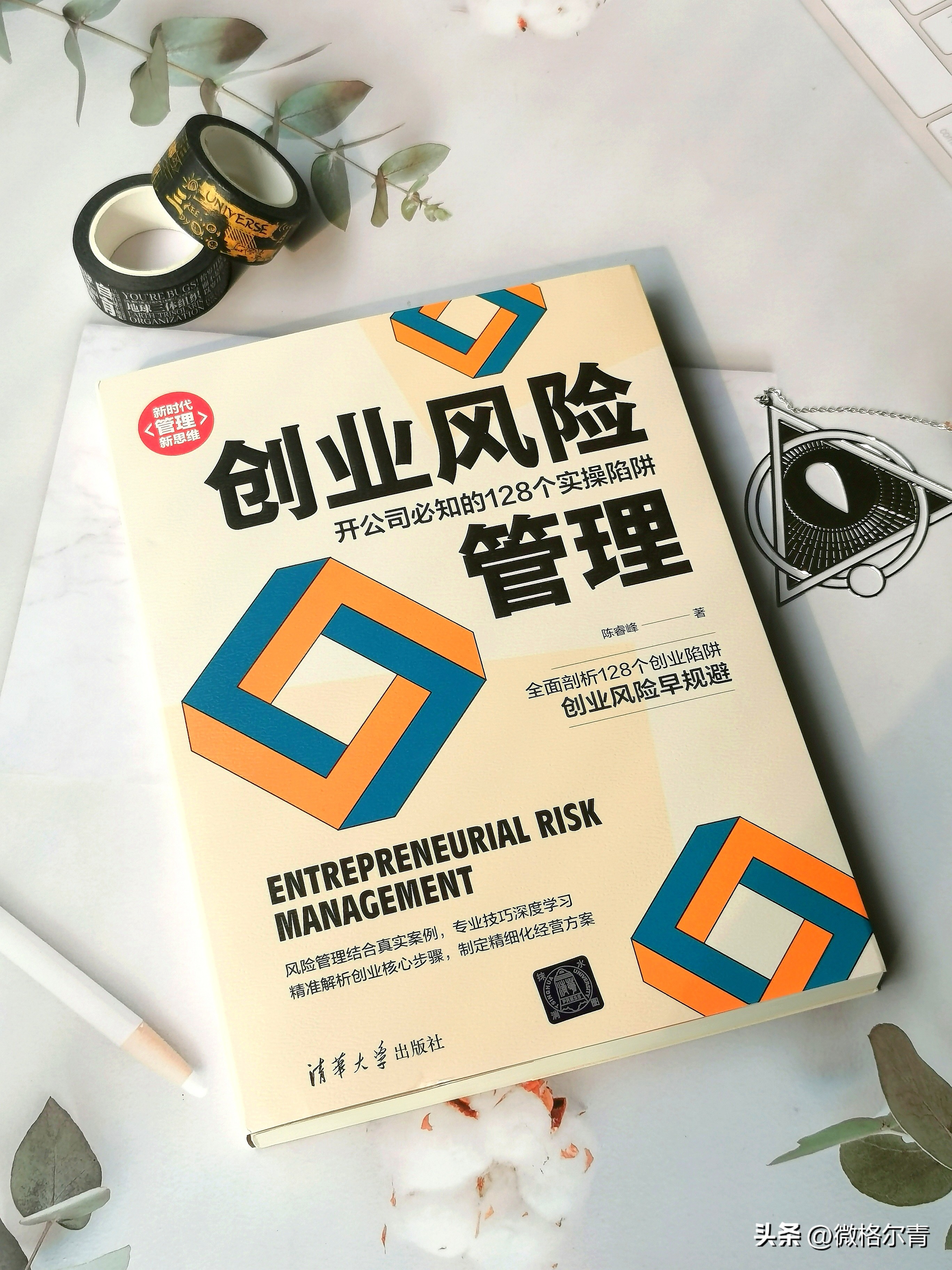 创业是九死一生的坚持,创业如何避免九死一生