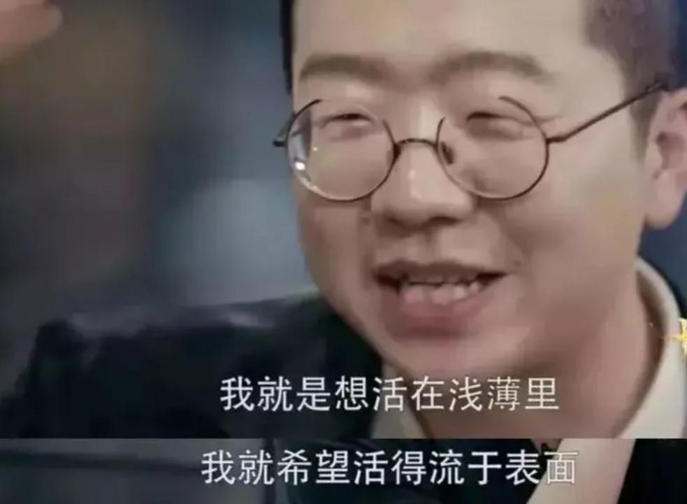 李诞吐槽娱乐圈夸人虚伪,李诞说站着挣钱还是跪着挣钱