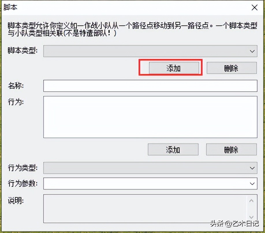 红色警戒2触发教程,红色警戒2战略操作教程