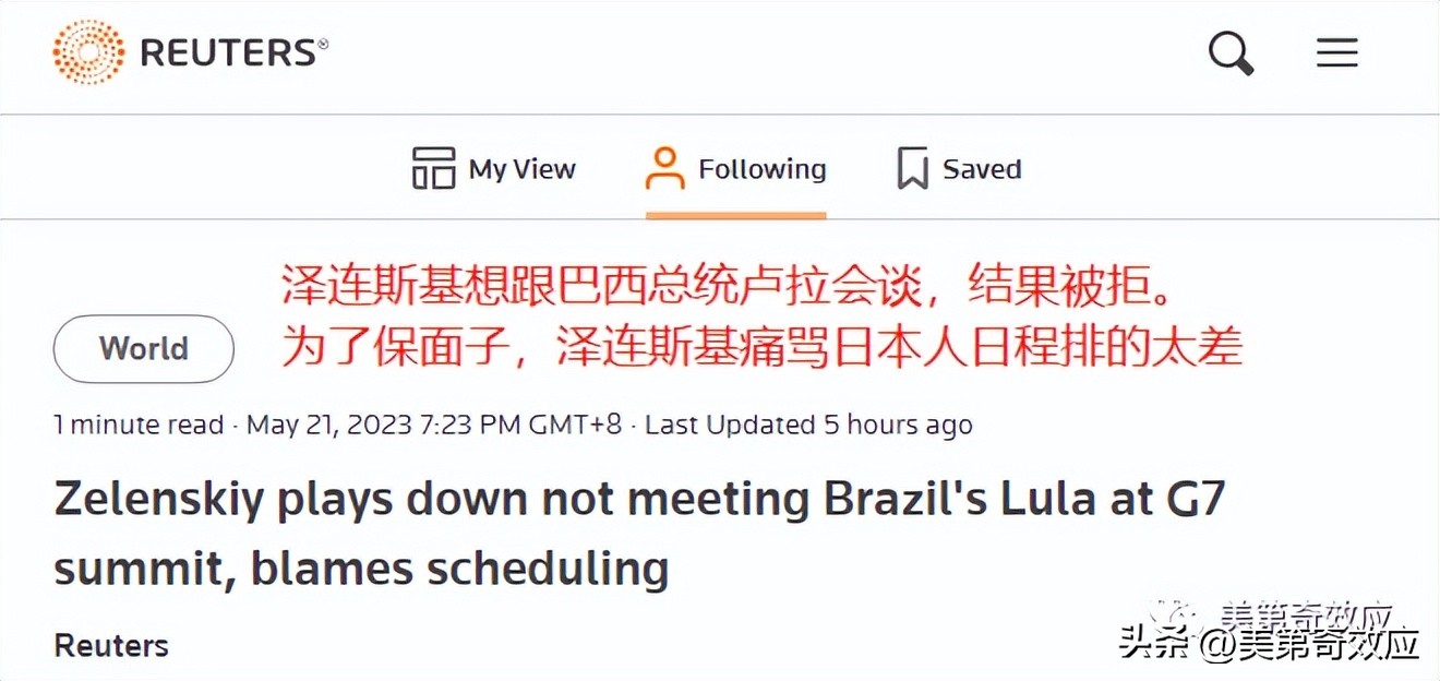 美乌总统通话谈局势,美乌总统交谈