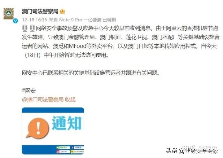 蔚来数据遭窃取被勒索,蔚来数据安全事件