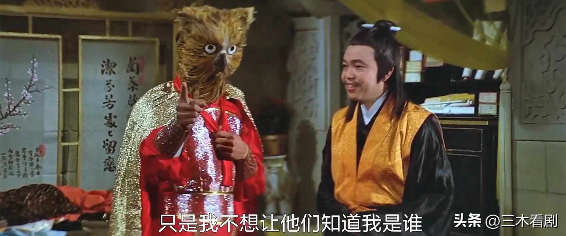 41年前兄弟3人，合作拍出无厘头开山电影，因为太超前票房惨淡