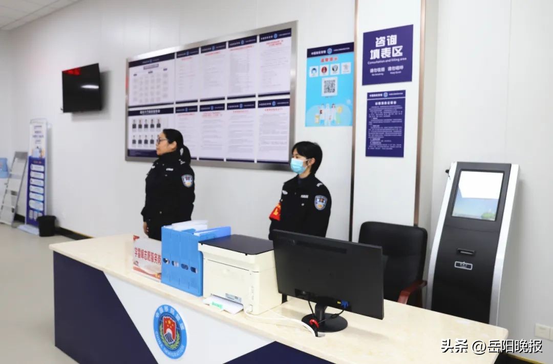 岳阳市公安局出入境办事处地址,岳阳市出入境电话