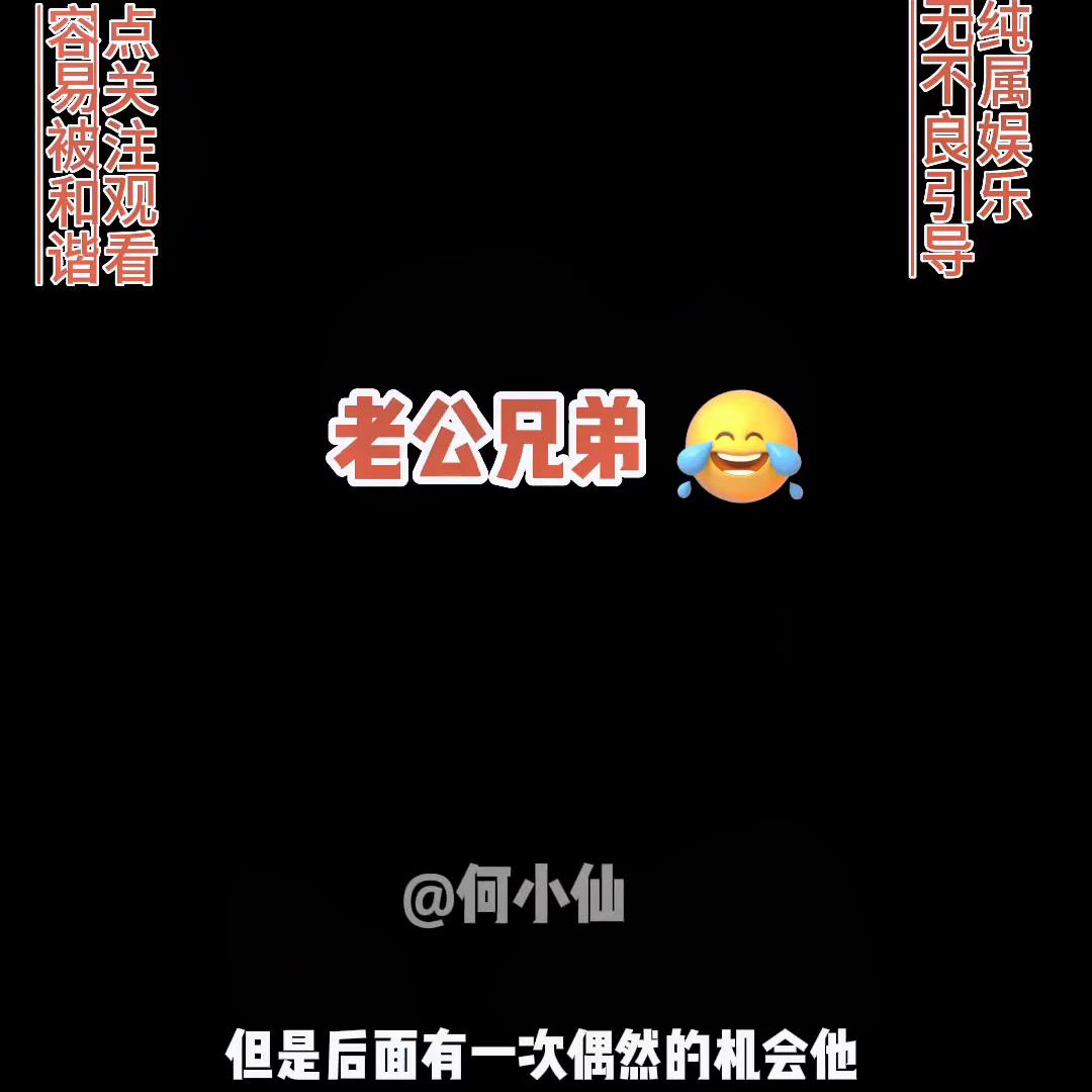 抖音二创激励计划素材下载,抖音二创激励计划是怎么算收益的