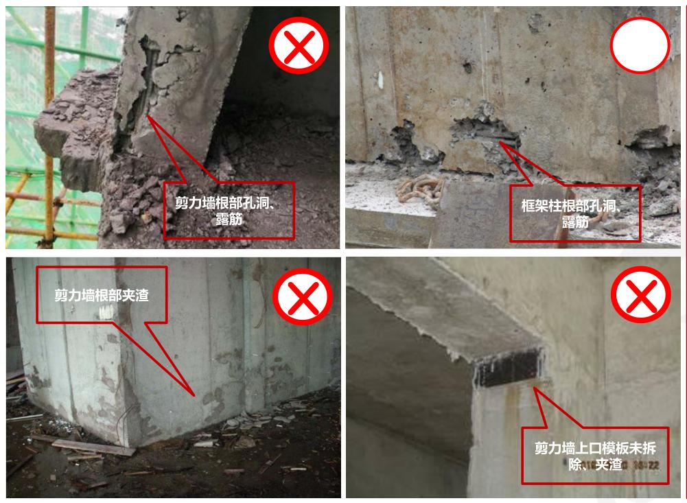 30个土建施工质量通病及原因分析,建筑主体结构施工质量通病心得