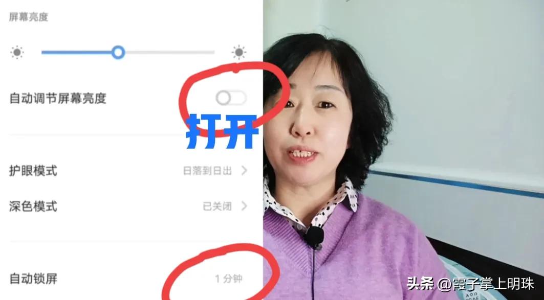 手机耗电快关闭这三个开关,手机耗电太快赶快关掉这两个开关