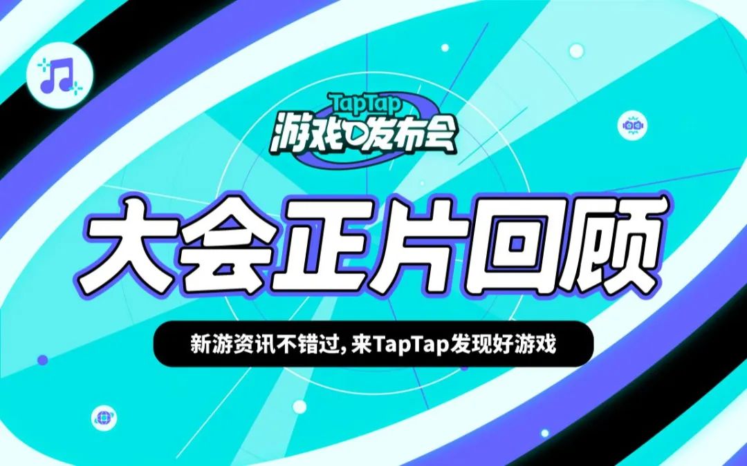 steam移植手游策略游戏,好游快爆有steam移植的游戏吗