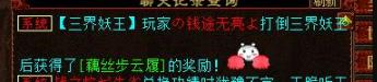 大话西游2挂机360次过了晚上12点,大话西游二烧香给终极技能吗