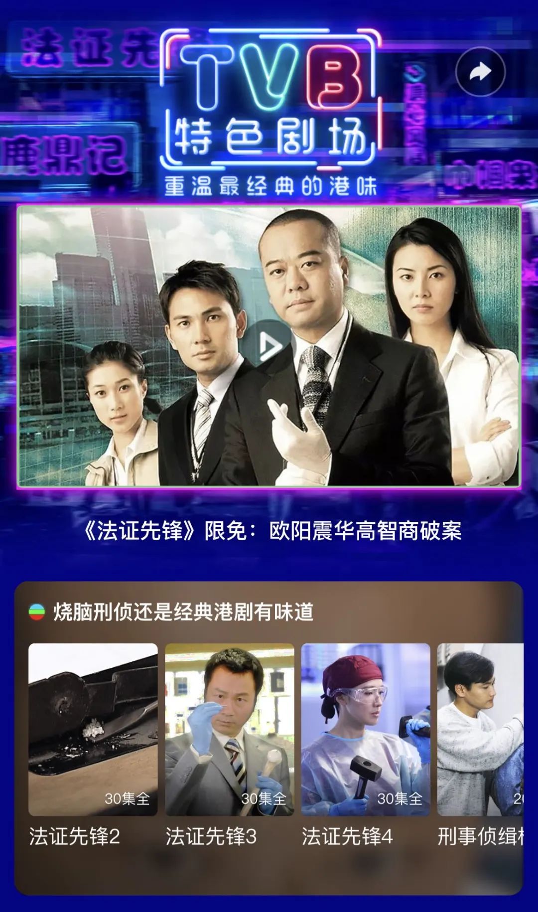 我们这十年免费观看完整版咪咕,我们这十年蹦迪片段