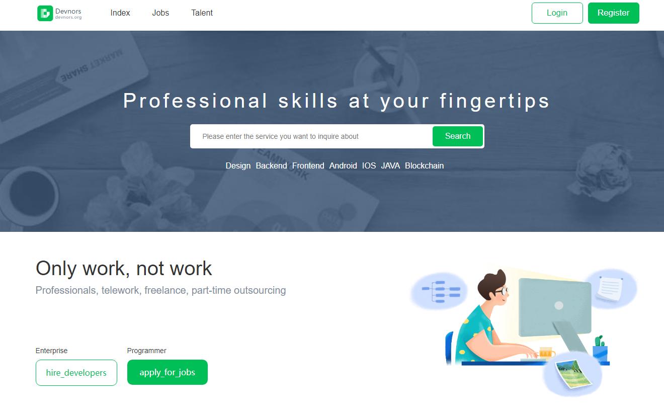 程序员靠谱的外包平台,程序员外包接单平台的小知识点