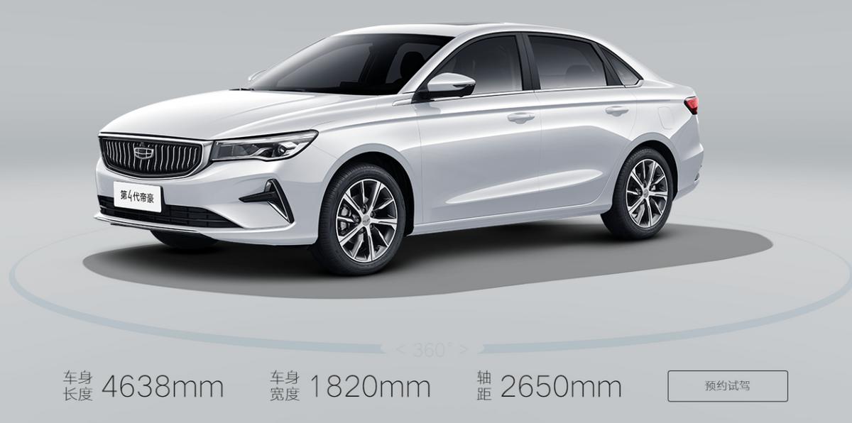 销量才是YYDS，盘点吉利最值得买的车型，你选谁？